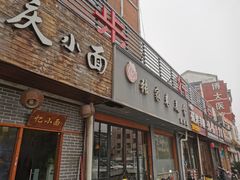 -张家巷美食(南浔店)