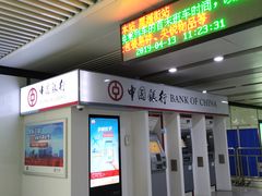 -星湖街(地铁站)