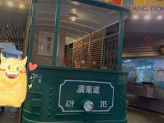 门面-广东道至正餐厅(区庄店)
