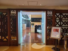 -澳门十六浦索菲特大酒店