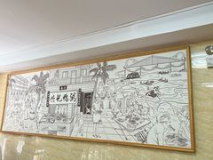-水东兴记鸭粥店(茂名店)