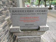 -鼓楼(西湖风景名胜区)
