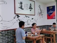 大堂-老白家纸包鱼·烧烤·海鲜(矿山路店)