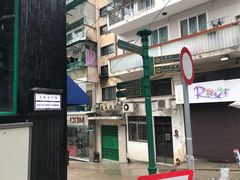 -Koi thé(水坑尾街店)