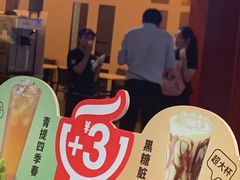 -永和大王(中关二店)