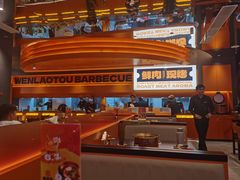 -闻老头·菊花炭烤肉(佛山首店)
