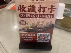 -北京全聚德(方庄店)