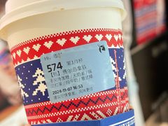 -瑞幸咖啡(清湖北地铁站A口店)