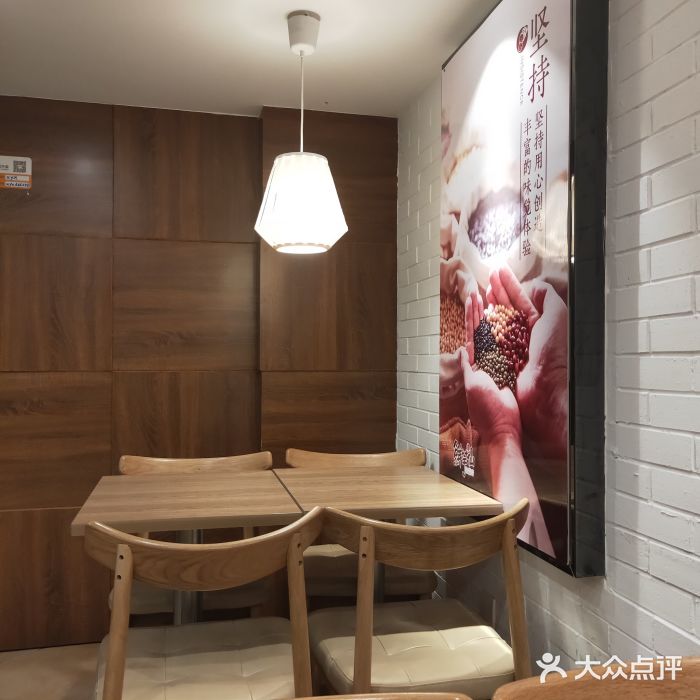 鲜芋仙(常州吾悦国际广场店)图片