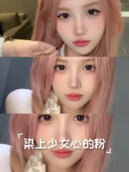 -LJOY丽锦造型·烫发染发
