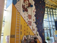 -攀猩儿童攀岩馆(宝乐汇店)