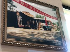 -杨记清芳牛肉拉面(宝龙广场店)