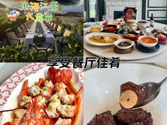 -世博源公馆·本帮融合菜·主题包厢·江景餐厅