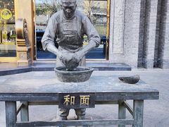 -耳朵眼炸糕(鼓楼店)