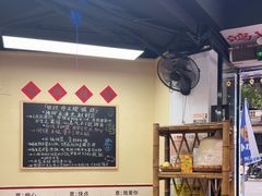 -明姨仔潮汕美食·碳炉猪脚·汕尾牛腩饭·起片鸡煲(起义路店)