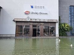 -阳澄湖半岛旅游度假区
