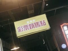 -楠火锅(葫芦岛飞天广场店)