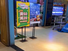 -领鲜活海鲜榴莲自助火锅(东门店)