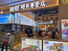 -万达广场(赣州于都店)