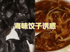 -船歌·鱼水饺青岛菜(闽江二路店)