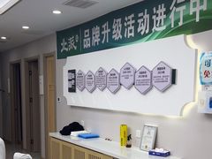 -北派修脚(田村店)