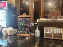 -西双版纳洲际度假酒店兰吧