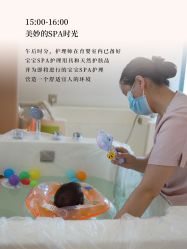 -贝欣月子中心(福清店)