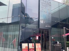 -味+新京宴·烤鸭·北京菜(创意谷店)