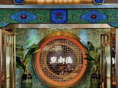 -点都德(皇岗村店)