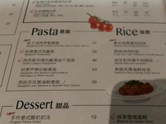 菜单-必胜客(花舞大唐博物馆店)