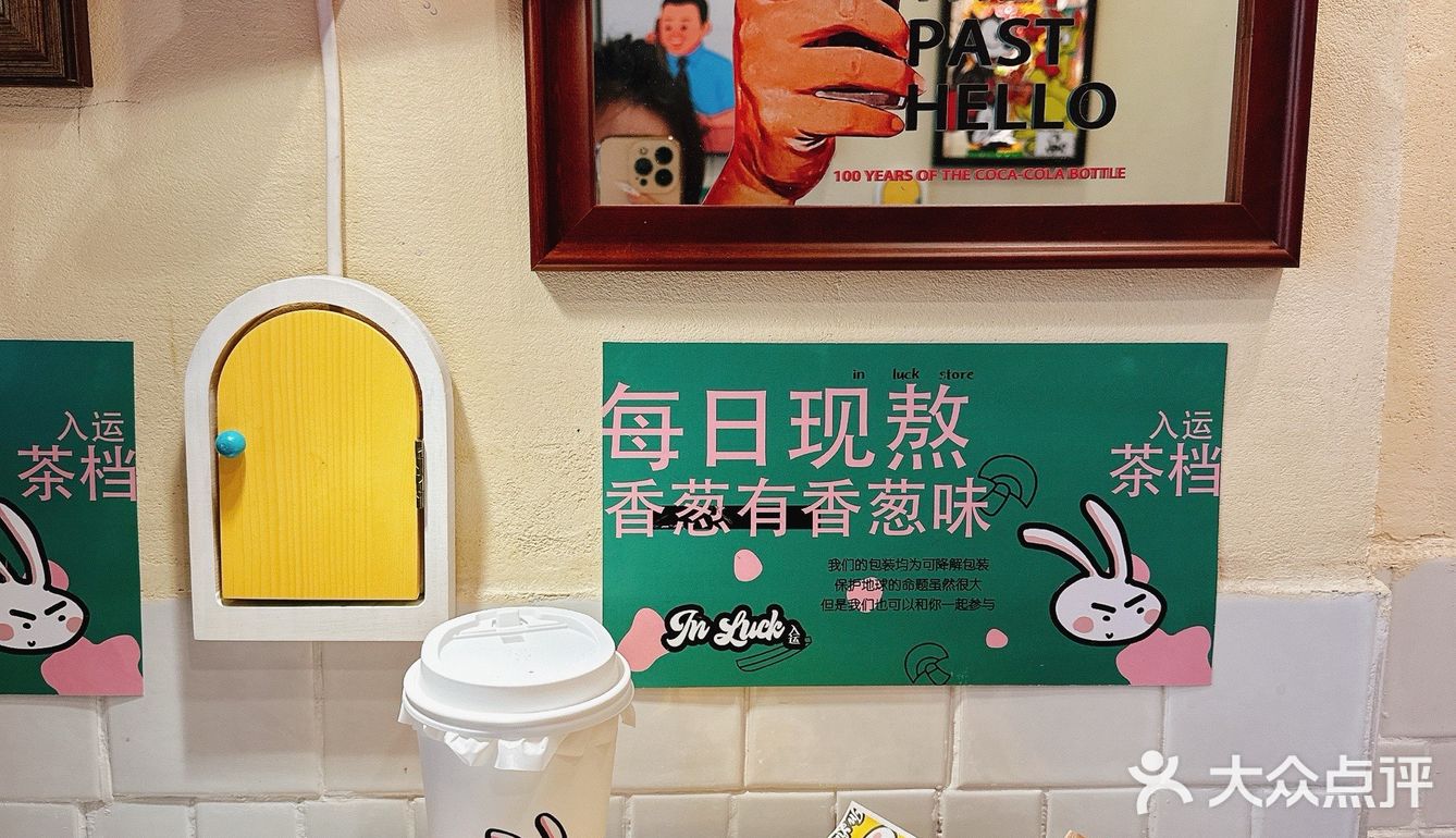 没见过这么可爱好运的店，我可爱鼠了！