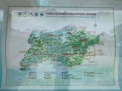 -周口店北京人遗址公园