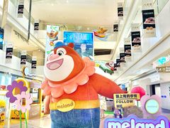 -天河领展广场