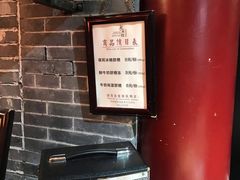 -礼泉醪糟作坊(永兴坊店)