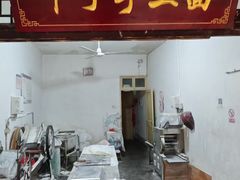 -丝绸小镇荻港古村