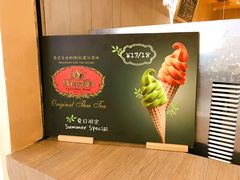 -GOGO Plate(成都太古里店)
