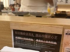 -鮨政·Omakase(万象城店)