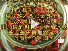 -重庆秦妈火锅(周口店)