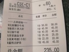 石锅牛蛙-新白鹿餐厅(悠迈生活广场店)
