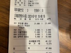 -BHC炸鸡 (城山店)