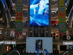 -红星美凯龙北京至尊MALL(东四环中路店)
