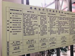 -中国医学科学院皮肤病医院