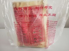 -小宝栗子(嘉华国际商业中心店)