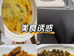 -开元名都大酒店·国风堂中餐厅