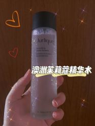 -茱莉蔻