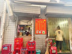 -小胡子祥彪烧烤(北湖总店)