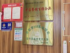 -李连贵熏肉大饼(金隅嘉品Mall店)