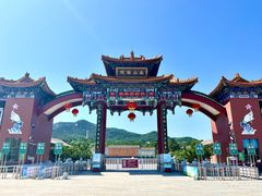 -龙口南山旅游景区
