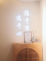 -梵隐SPA