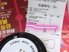 -奈雪的茶(国金中心店)